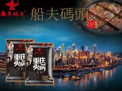 串串香底料批發怎么辨別質量好壞