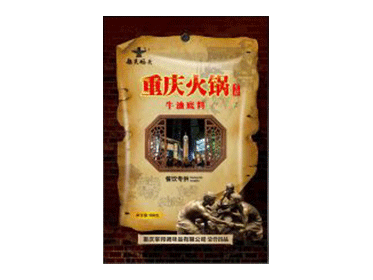 地道火鍋底料加工廠靠譜嗎？重慶比較好的火鍋底料廠家推薦！-火鍋底料500g